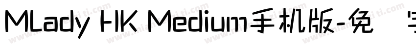 MLady HK Medium手机版字体转换